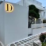 Guest house Daphne Naousa (Paros)