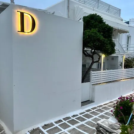 Guest house Daphne Naousa (Paros)