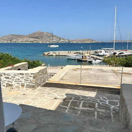 بيت ضيافة Daphne 3*